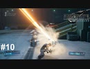クラウド無双【PS5版】ファイナルファンタジー７REMAKE ＃10