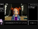 GBAポケモン全国図鑑380種完成RTA[47:59:58] part39/43