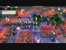【初見】ファイアーエムブレム風花雪月実況プレイpart399【プレイ】