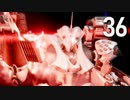 【ARMORED CORE Ⅵ】ルビコンゆかり #36【秘匿対象δ-2/コーラル輸送阻止/秘匿対象δ-3】