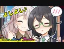 偉い偉いの母性ママ【VOICEROID劇場】