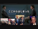 10月19日20時トビキングライブ配信江ノ島トーク！2時間スペシャル！リンウッド弁護士真実のＱ情報