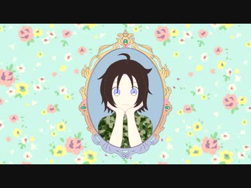 【手描き】独人13で可愛くなりたい