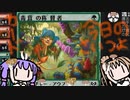 【MTGA】今日のさいつよカード12【ボイスロイド実況】