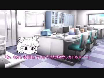 【新クトゥルフ】ゆっくり達のコロナエイジクトゥルフ　第２期　第２話