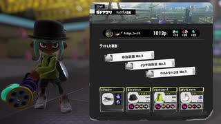 【齢39のスピナー使い】今宵もひたすらXマッチ_Act-155_アサリ1821～【Splatoon3】