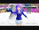 【第3回MMD廃】らぶ式スミレちゃんで「タルト・タタン」【氷上スミレ生誕祭2023】