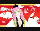 【鬼滅のMMD】タンタカタンタンタンタンメン