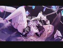 【鏡音リン】其の魔術師が宝石の涙を流す時