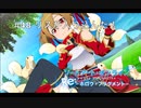 【初見実況】SAO ReHF実況スタート#48 リスと戯れるシリカ【ソードアートオンラインRe: ホロウ・フラグメント】