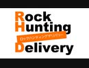 「Rock Hunting Delivery」第59回