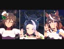 [ウマ娘]　DRAMATIC JOURNEY メジロラモーヌ/ミスターシービー/シンボリルドルフ
