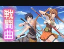 【作業用BGM】軌跡シリーズ歴代通常戦闘曲（Evolutionシリーズ含む）【2023年版】