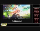 ニーチェでぶちクルス旅(2)~要らない子 will never fight alone~