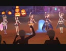 【デレステMV】HALLOWEEN GAME【勝負服衣装（？）オリメン】