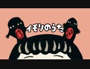 【VOCALOID】【ボカロ曲】イモリのうたfeat初音ミク，蒼姫ラピス，VY1