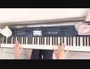 【ピアノ】Tell Your World を弾いてみた