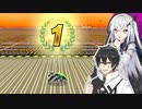 【F-ZERO99】ファルコンレーサーアリアルさん With アベルーニ -LAP 03-【CoeFont実況プレイ】