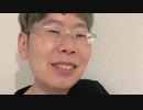【コメント無】ニンポー 2023年10月19日12時37分 昨日警察が来て怒鳴ってしまった【ニコ生録画】