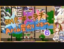 【SimCity】ギャラ子のAria星開発#6【ギャラOИE】