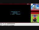 【生放送アーカイブ】『魔城伝説Ⅱ 大魔司教ガリウス』part8（終） 2023.10.15放送分