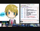 おっさんがガルパン最終章を初見で観る０６