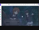 おっさんがガルパン最終章を初見で観る０７