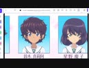 おっさんがガルパン最終章を初見で観る０８