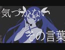 エクスタシー/初音ミク