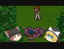 【ゆっくり実況プレイ】立派なポケモンレンジャーになりたくて part10