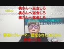 【コメント有】ニンポー 2023年10月19日16時41分 死線を超える【ニコ生録画】