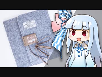 【冬に備えて】「デスクの足元」を温めたい！"パネルヒーター"を購入&amp;実用レビュー。【戦力になるのか？】