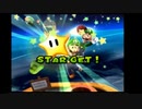 初見で楽しむ「スーパーマリオギャラクシー」その12