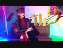 【Miμ《みゅう》】唱 / Ado 踊ってみた