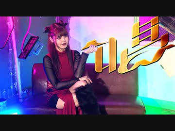 【Miμ《みゅう》】唱 / Ado 踊ってみた