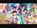 TVアニメ「うる星やつら」SPECIAL 〜諸星あたるが愛した女性たち＋その他〜