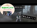 【第五人格】サムネの理由はサバイバーにて(￣▽￣;)