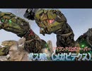 ボス戦！メガピテクス（ARK：Survival Evolved）