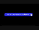 初見で楽しむ「スーパーマリオギャラクシー」その15