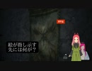 【FF16】　第25幕　意味深な絵が示すものは、一体何だと思いますか？