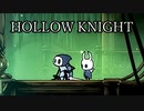 ムシと共にひも解く謎　Hollow Knight実況プレイ＃35