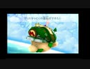初見で楽しむ「スーパーマリオギャラクシー2」その1