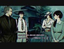 幽霊呪霊蘇れ【パラノマサイト FILE 23 本所七不思議】＃２９