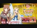 【生放送】盾の勇者の成り上がりSeason3　普通にラジオをお届けするラフタリアとフィーロ　第04回　2023年10月18日放送