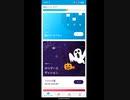 【PEAK(ピーク)】ホリデーエディション「ドロドロ道」初心者昇格【脳トレ】