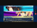 【FGO】デスジェイル・サマーエスケイプ～罪と絶望のメイヴ大監獄2017～「勝利へのフルスロットル（信長チーム）」