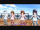 【艦これ】第六駆逐隊で、粛聖!! □リﾈ申レクイ工ム☆【MMD】