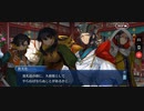 【FGO】バレンタイン「黄飛虎」黄家の外套