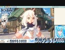 【実況】原神やる！【402】