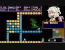 【voicevox実況】Legacy of the Wizard という名のドラゴンスレイヤー4 パート3（ラスト